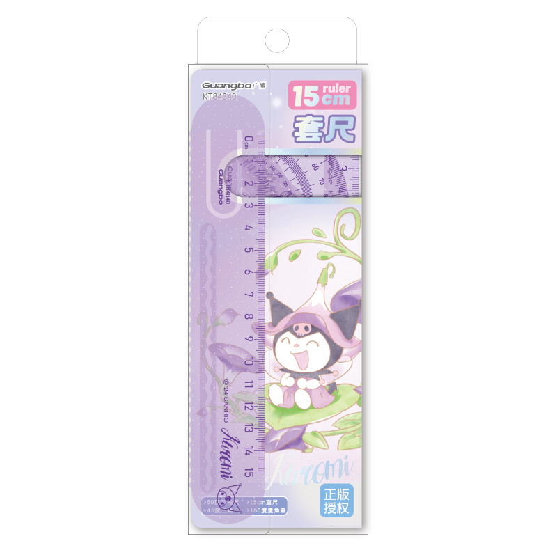 Ensemble de Règles Souples 15cm Sanrio KT84840