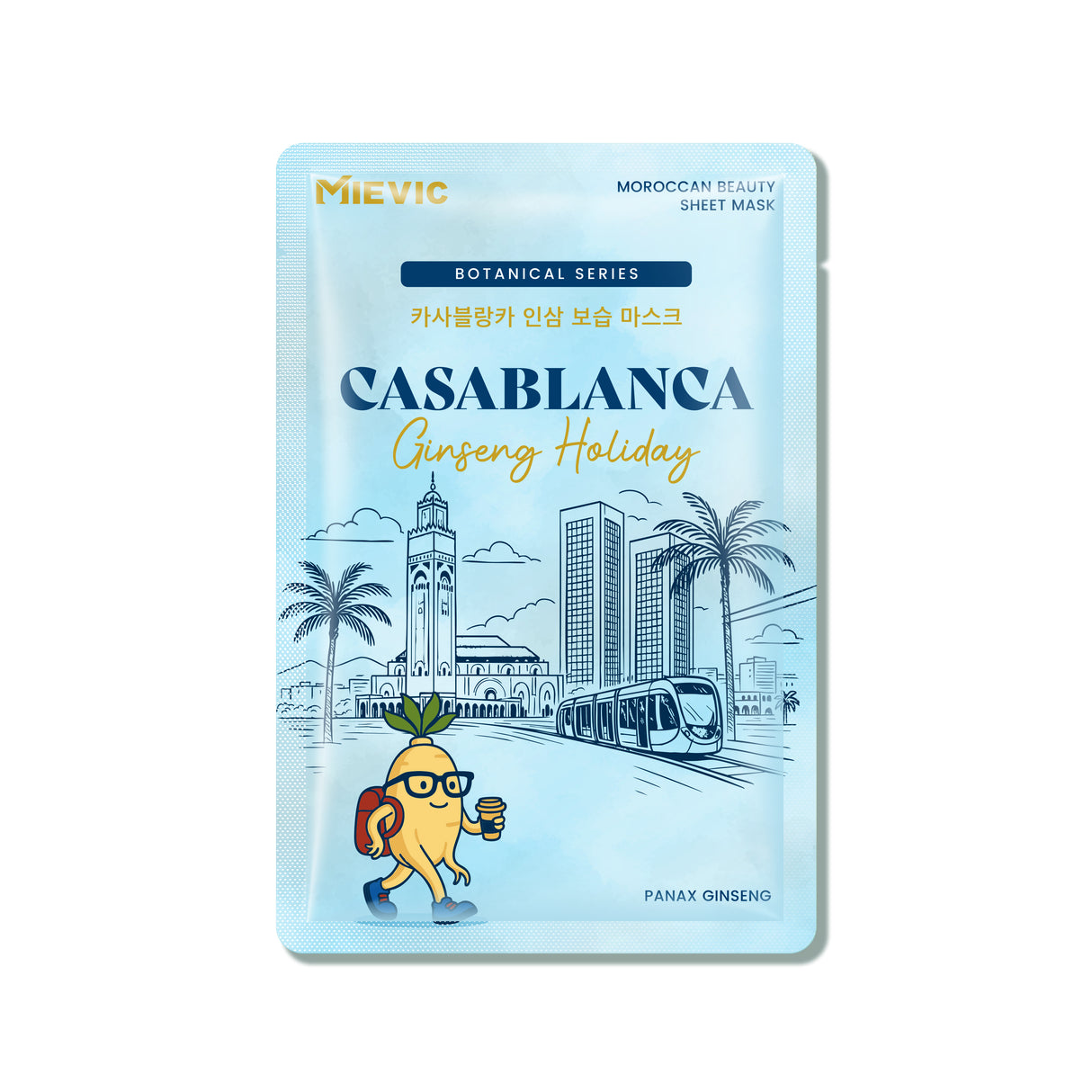 Masque en Tissu Holiday au Ginseng de Casablanca