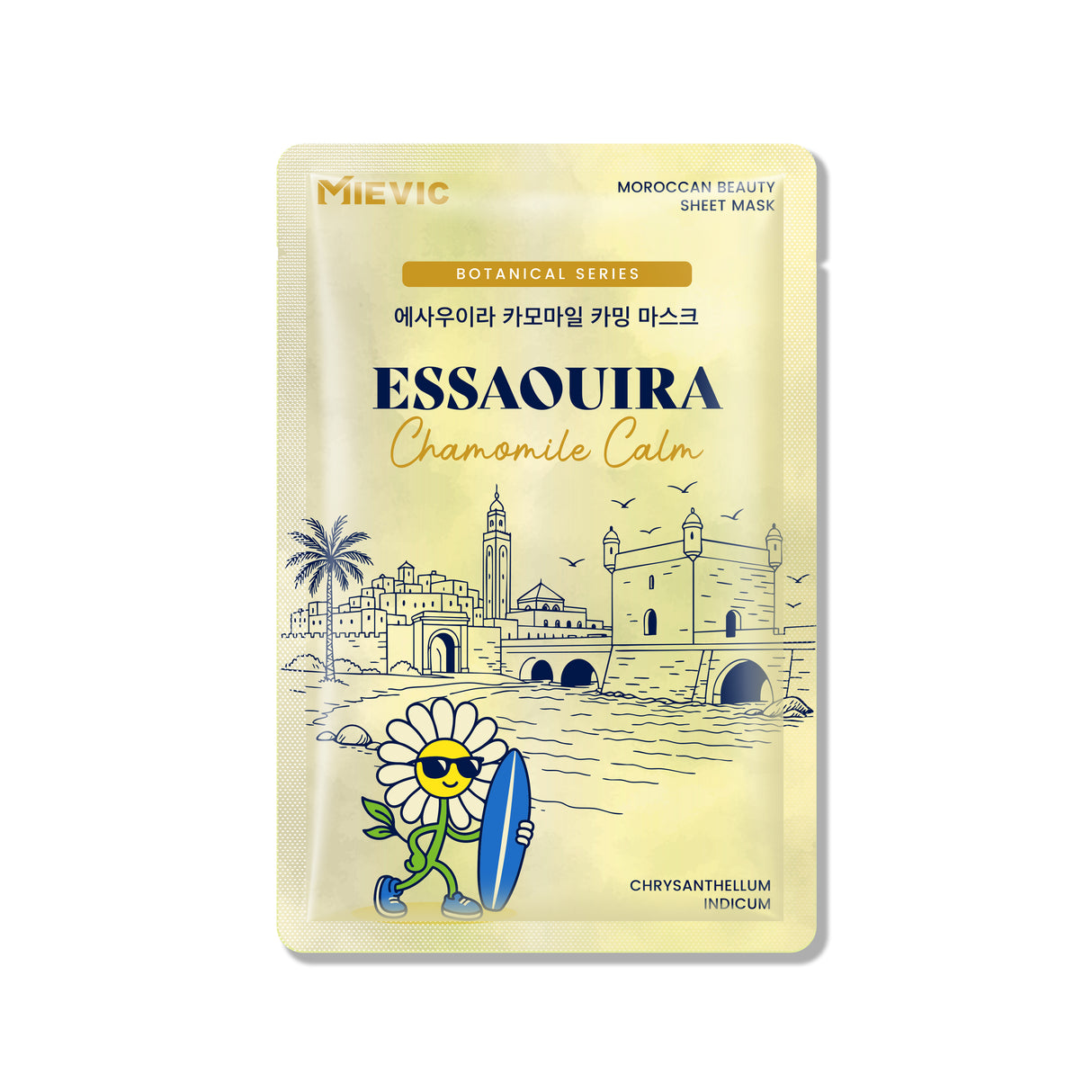 Masque en Tissu Apaisant à la Camomille d'Essaouira