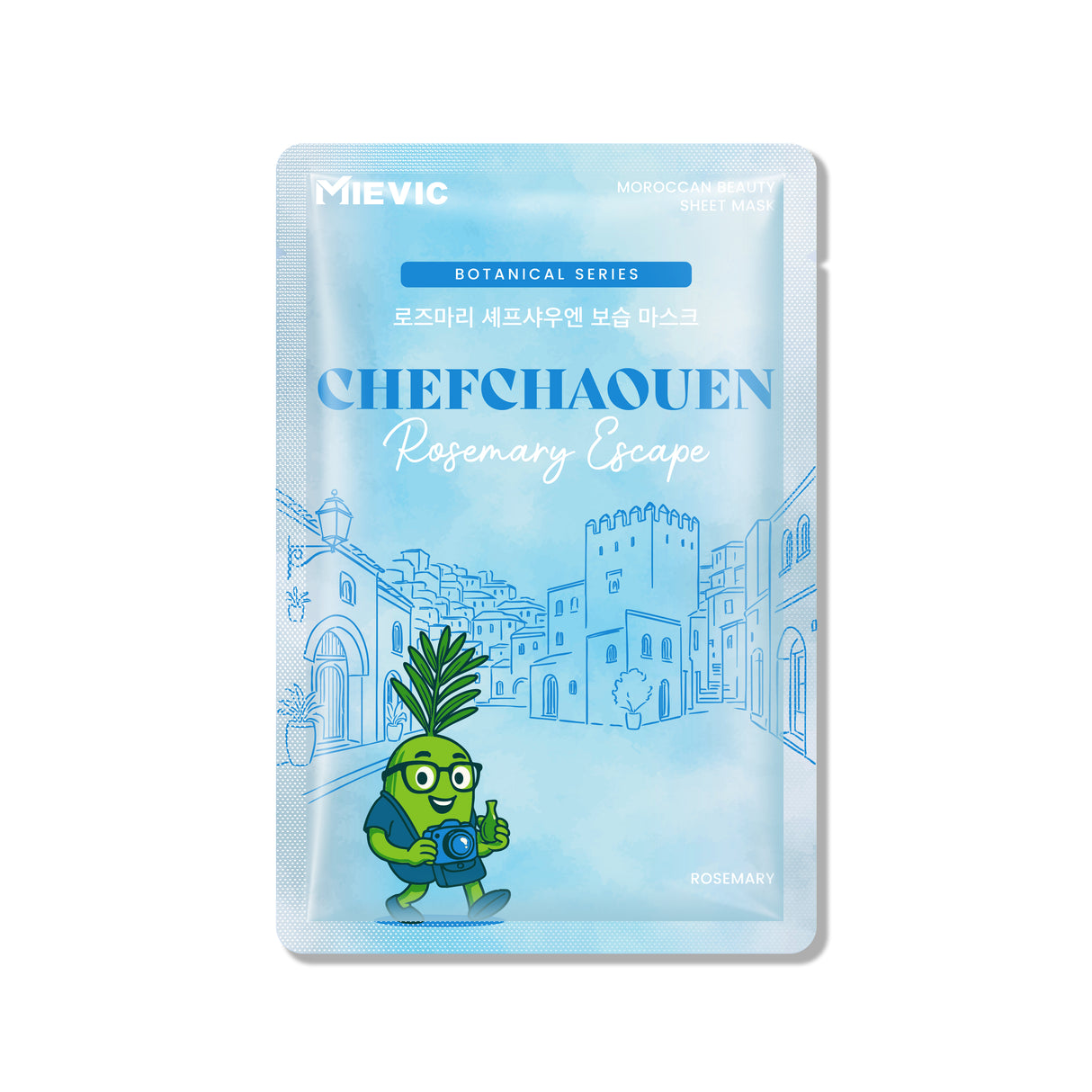 Masque en Tissu Évasion au Romarin de Chefchaouen