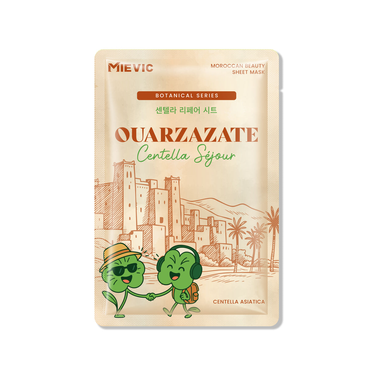 Masque en Tissu Séjour à la Centella d'Ouarzazate