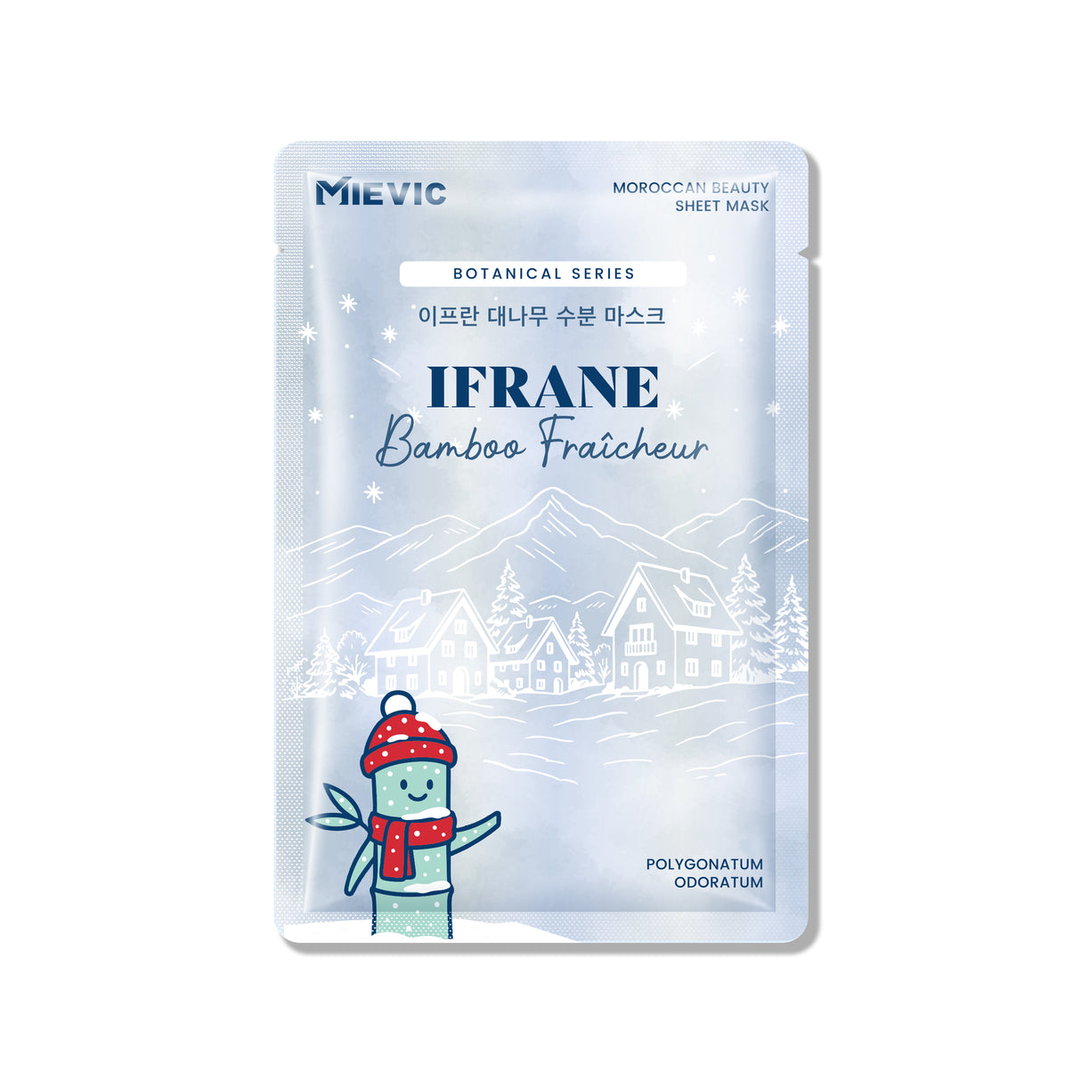 Masque en Tissu Fraîcheur au Bambou d'Ifrane