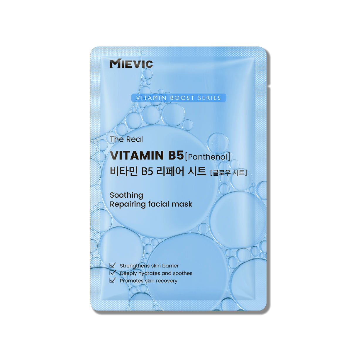 Masque en Tissu Vitamine B5
