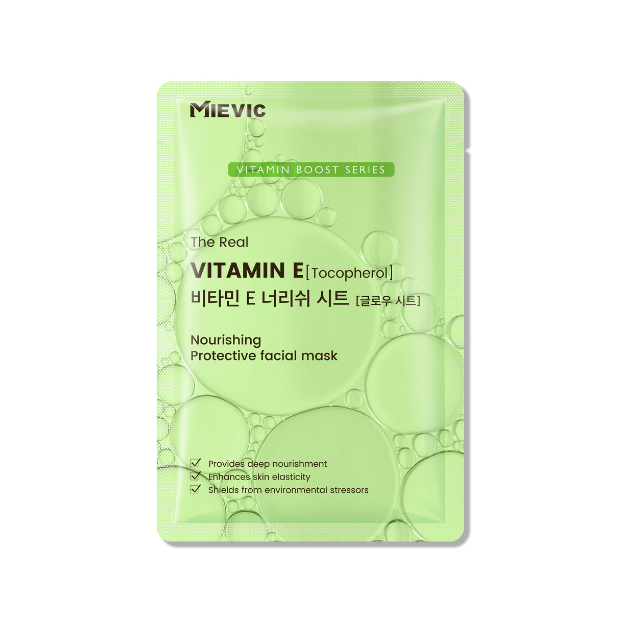 Masque en Tissu Vitamine E