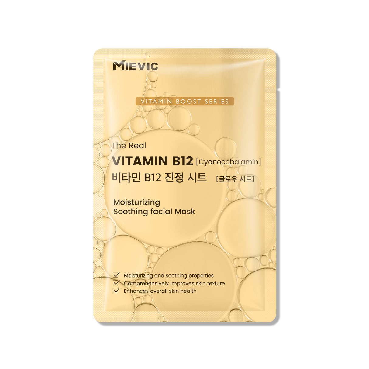 Masque en Tissu Vitamine B12