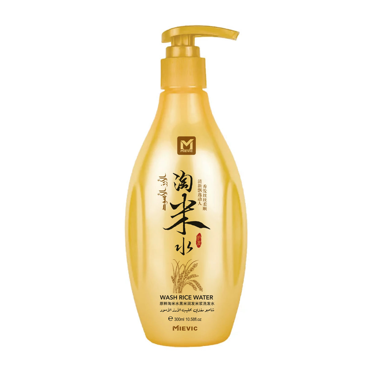 Shampoing Riz Noir