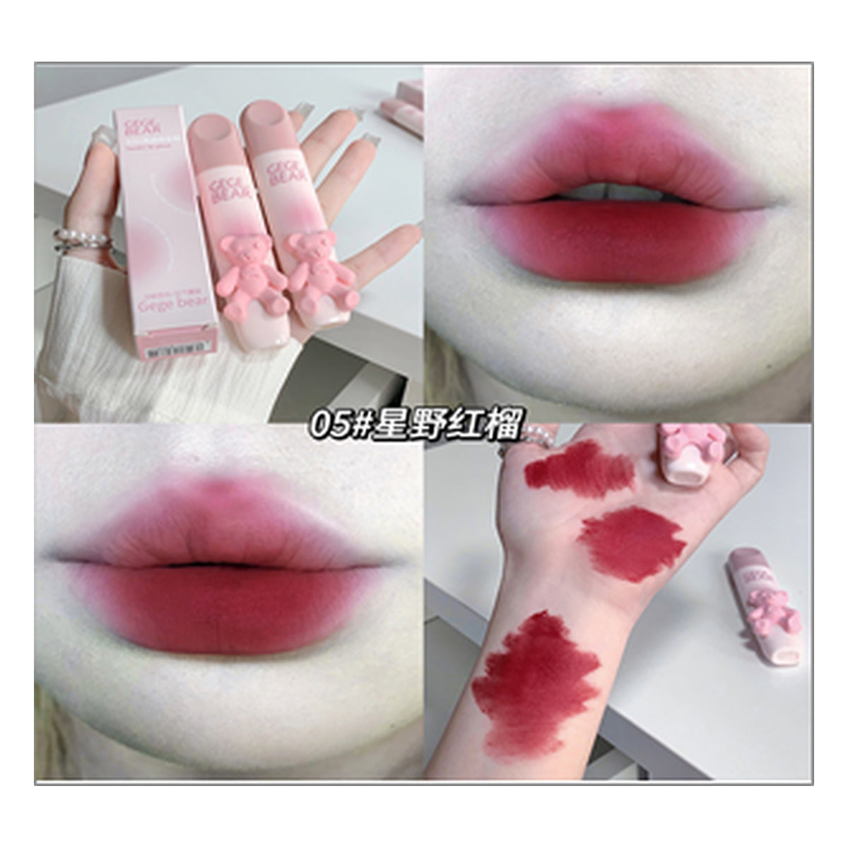 Gege Ours Girly Cœur Doux Matte Lèvres Gloss - 05