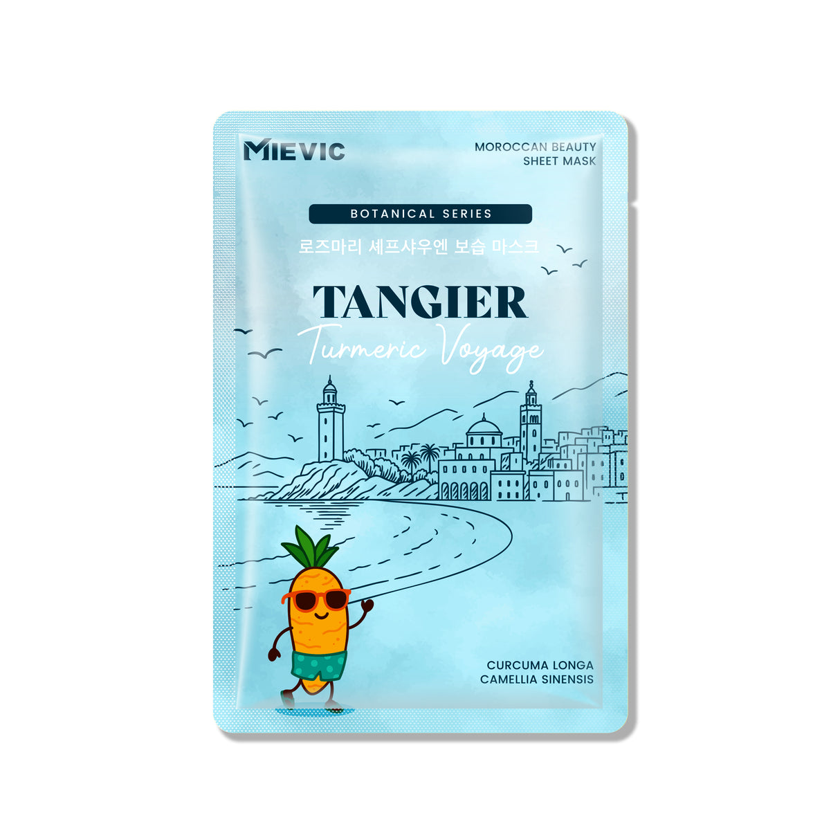 Masque en Tissu Voyage au Curcuma de Tanger