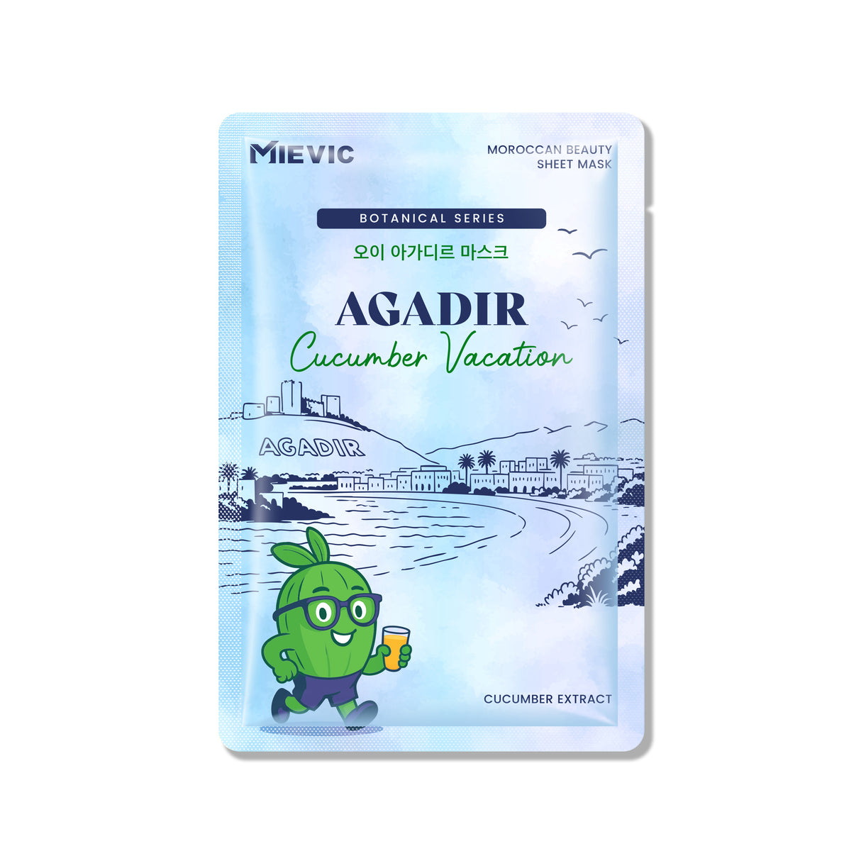 Masque en Tissu Vacances au Concombre d'Agadir