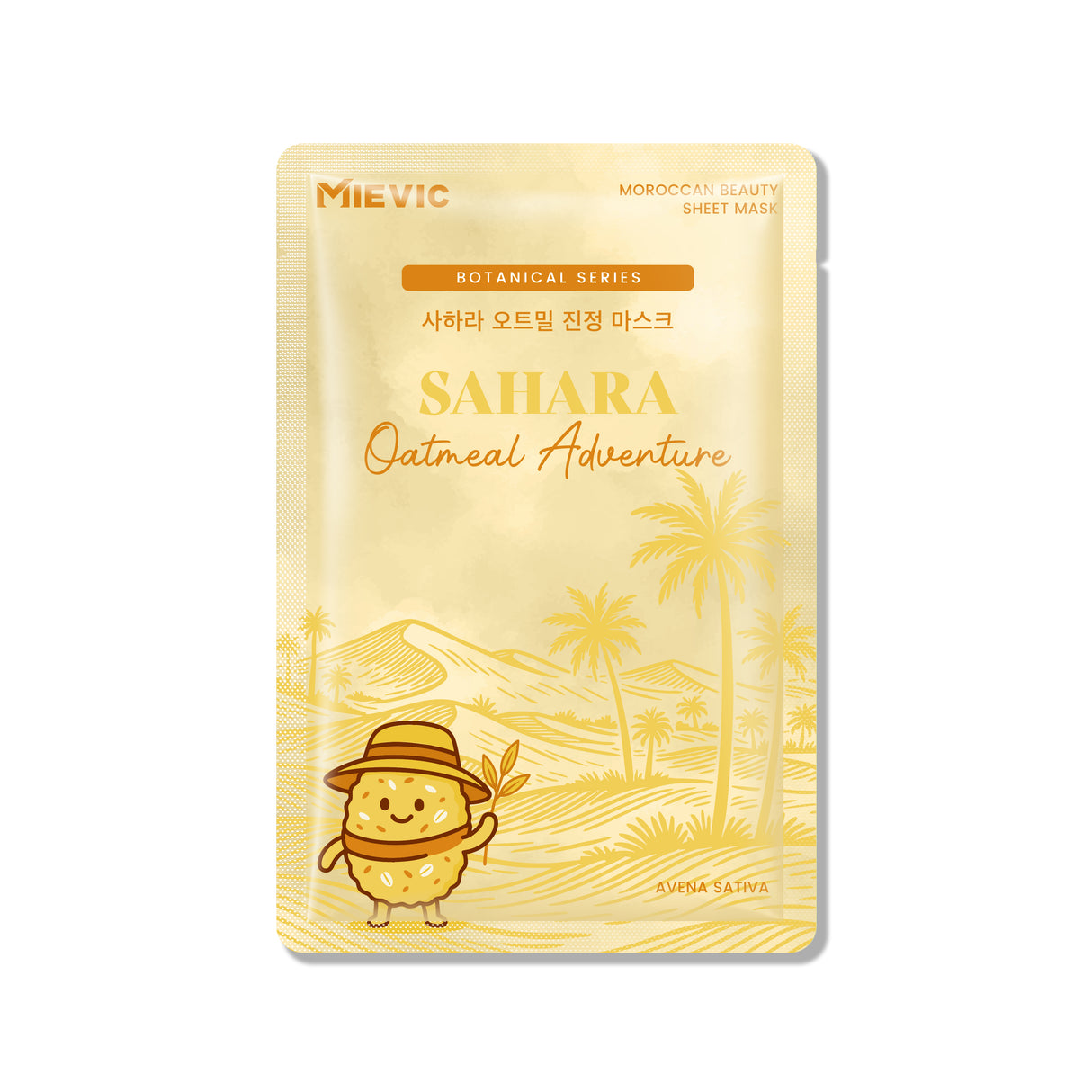 Masque en Tissu Aventure à l'Avoine du Sahara