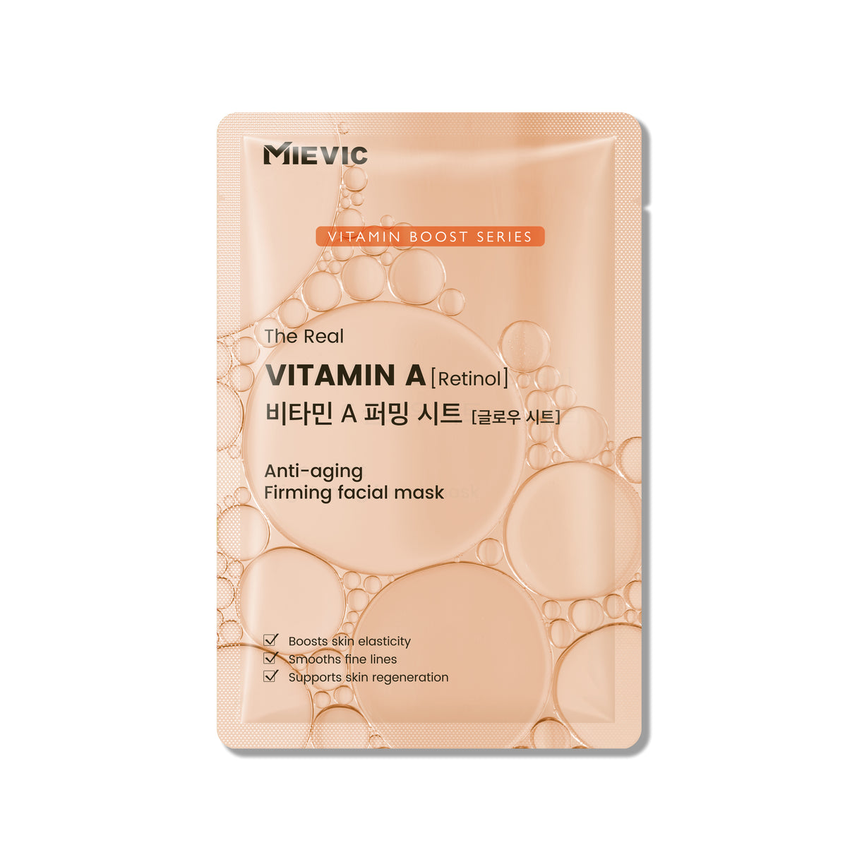 Masque en Tissu Vitamine A