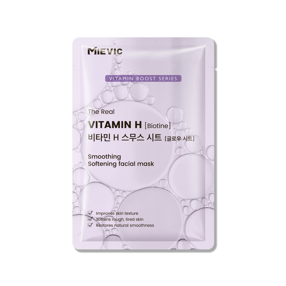 Masque en Tissu Vitamine H